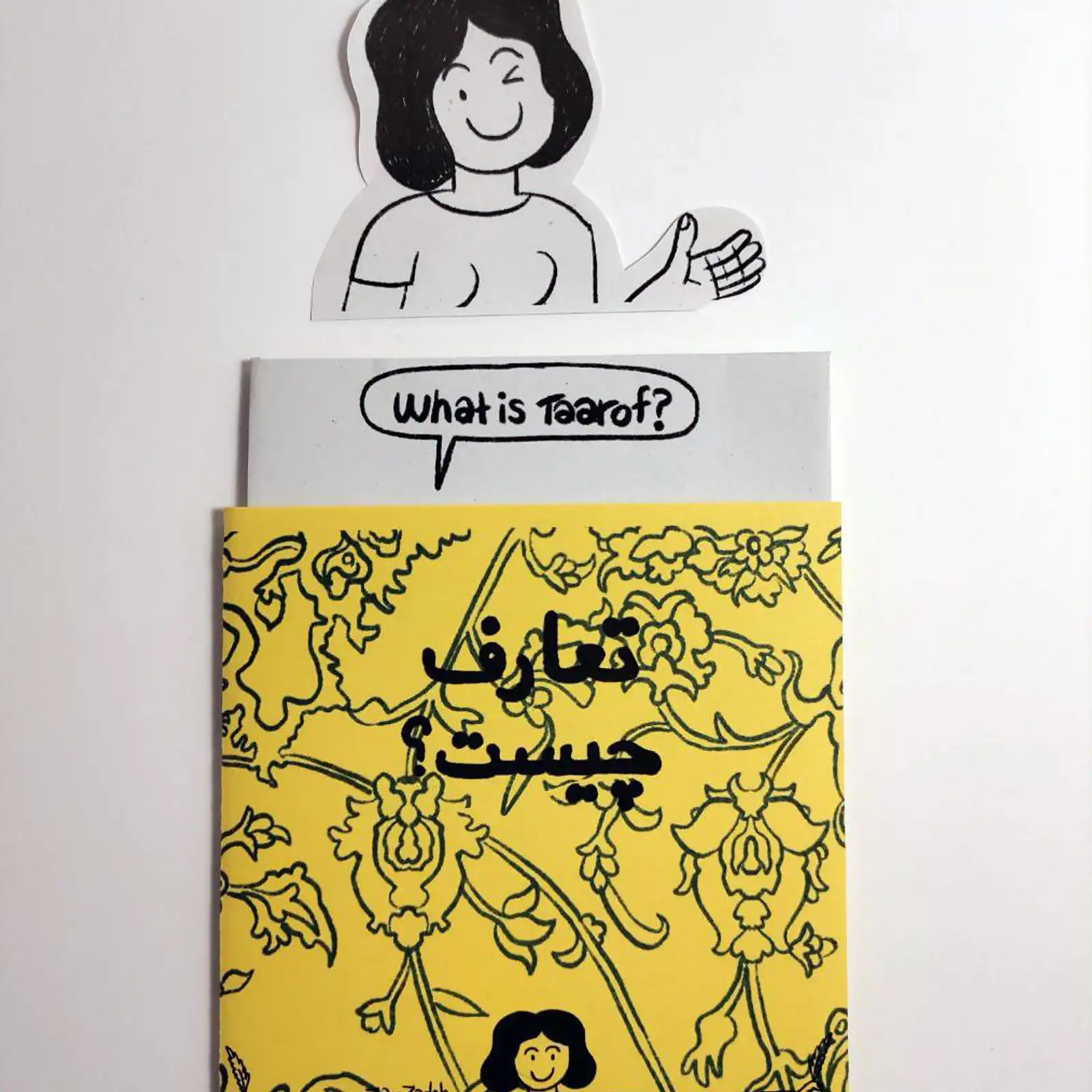 Thumbnail: Ta'arof Zine