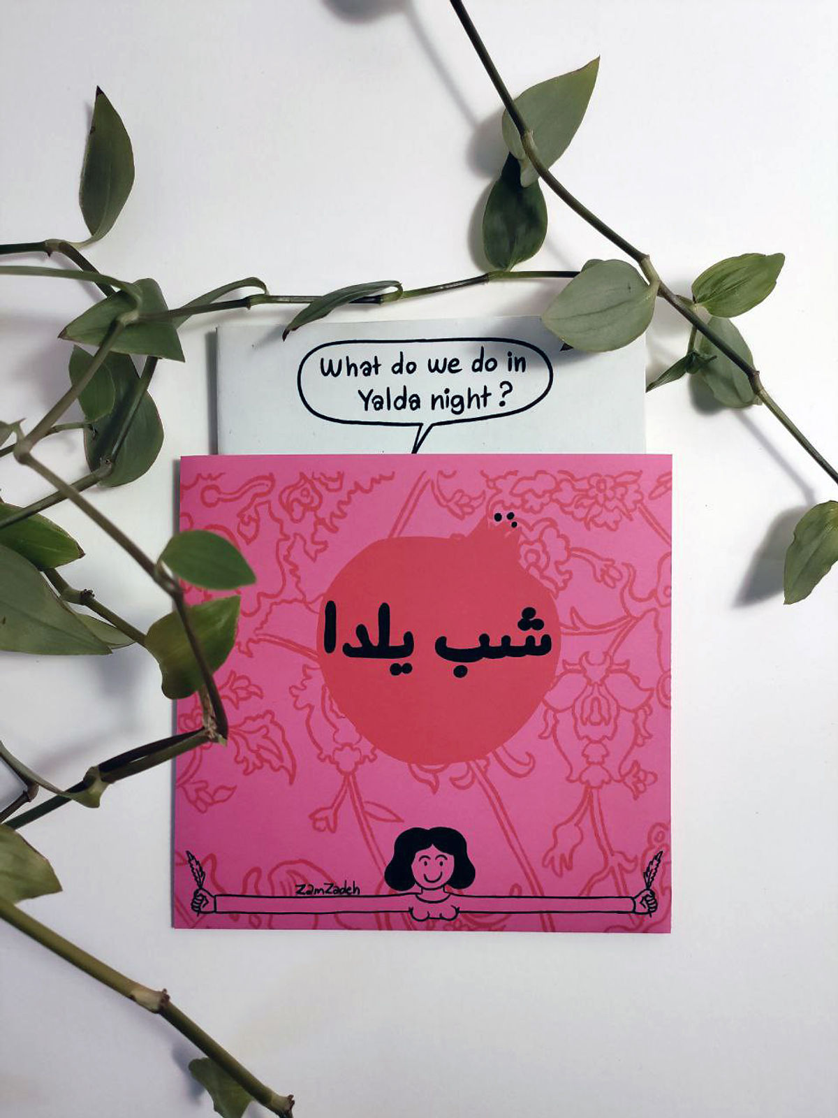 Yalda Zine